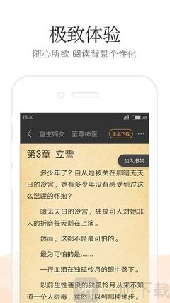 亚搏电竞app下载苹果版